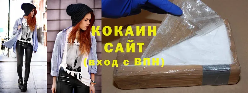 Cocaine Боливия  Почеп 