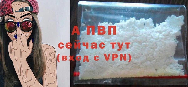 альфа пвп VHQ Богородицк