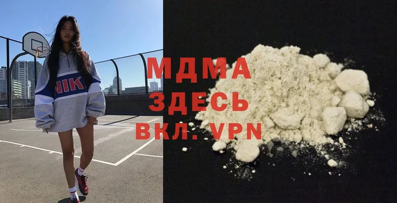 МДМА VHQ  цена   Почеп 